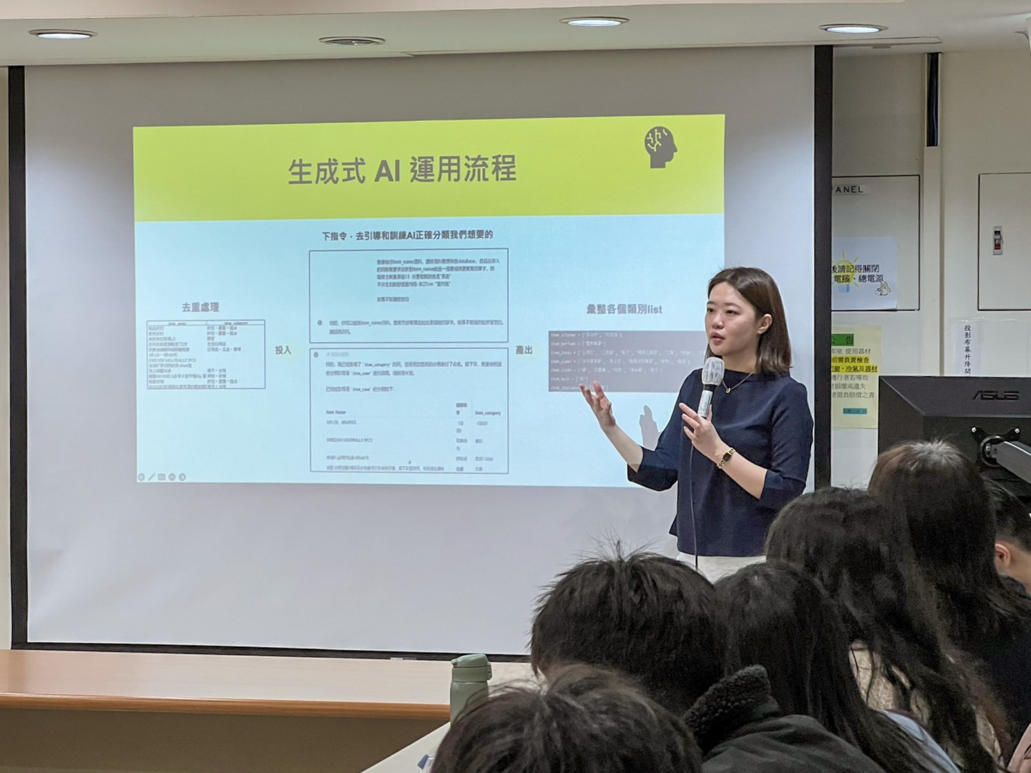 LnData 營運長 Jenny 分享 AI時代下行銷與廣告人才的重要關鍵