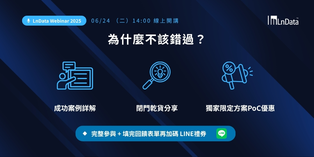 為什麼不該錯過