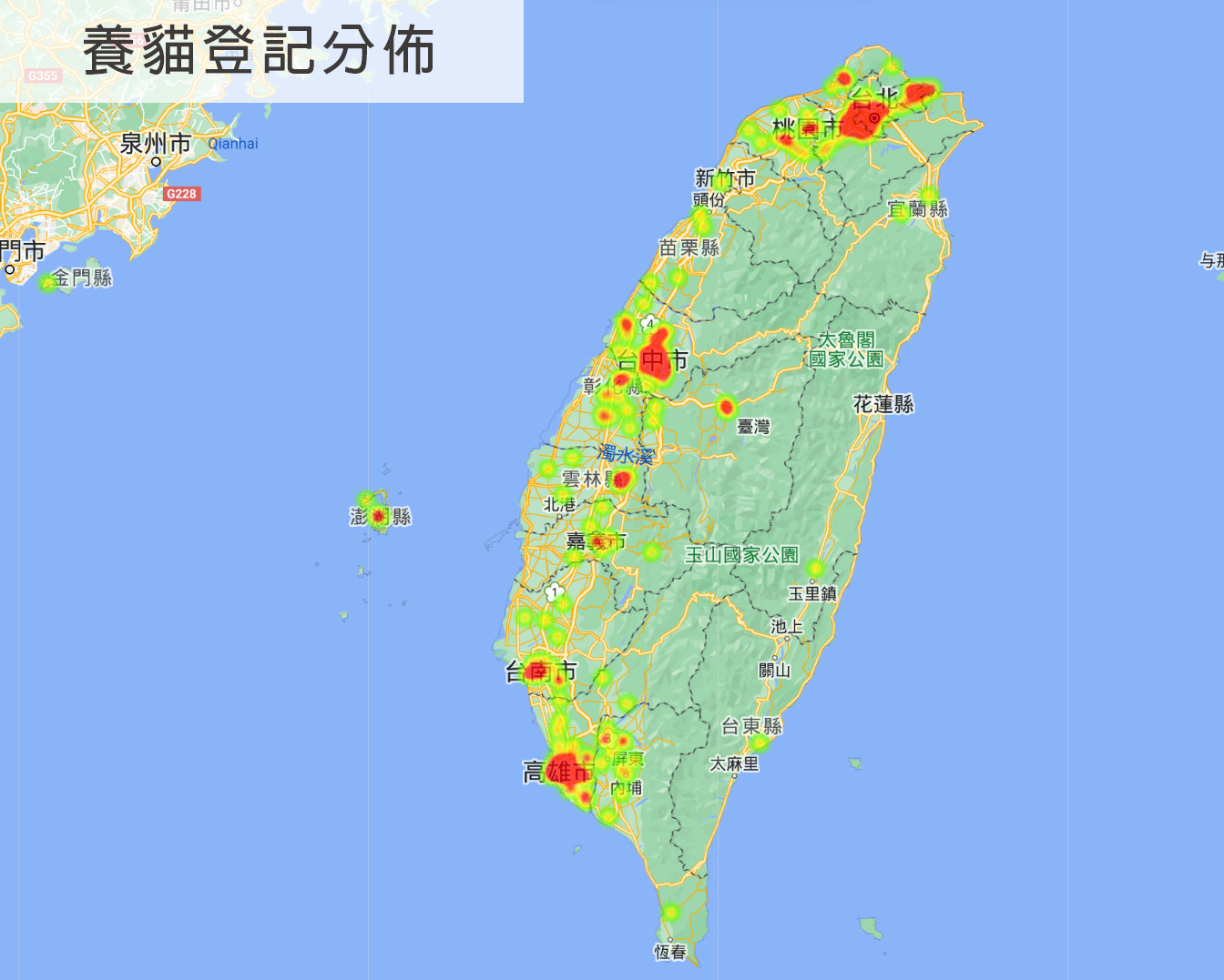 各縣市養貓登記分布