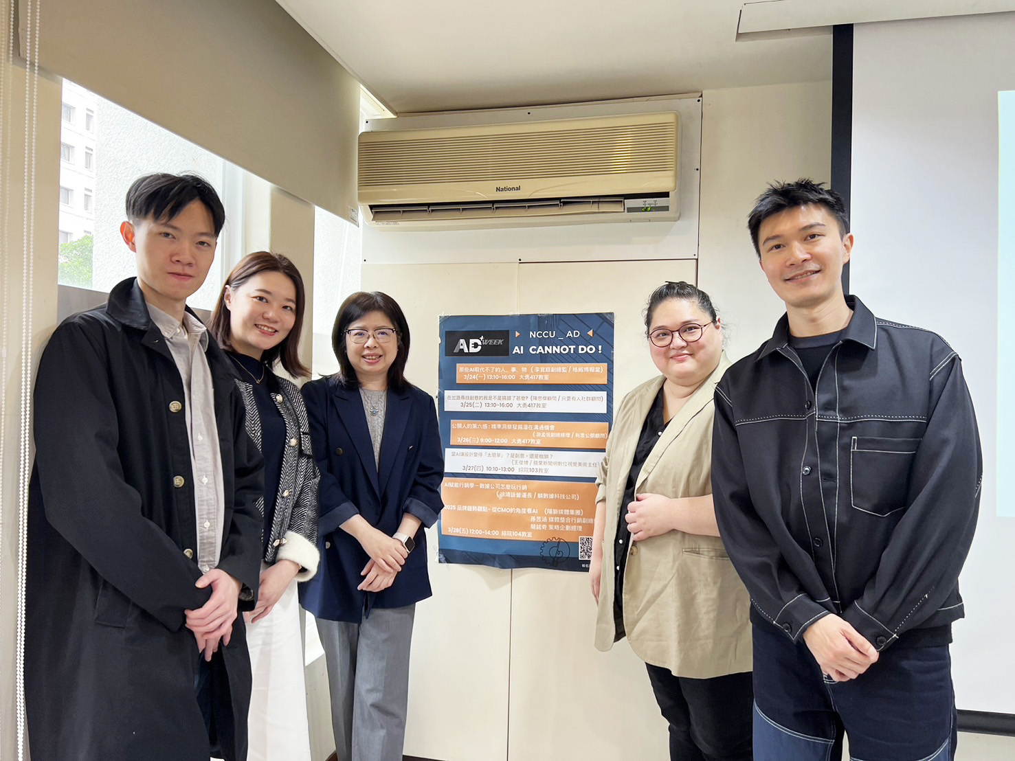 LnData、陽獅媒體集團、政大廣告系教授合照