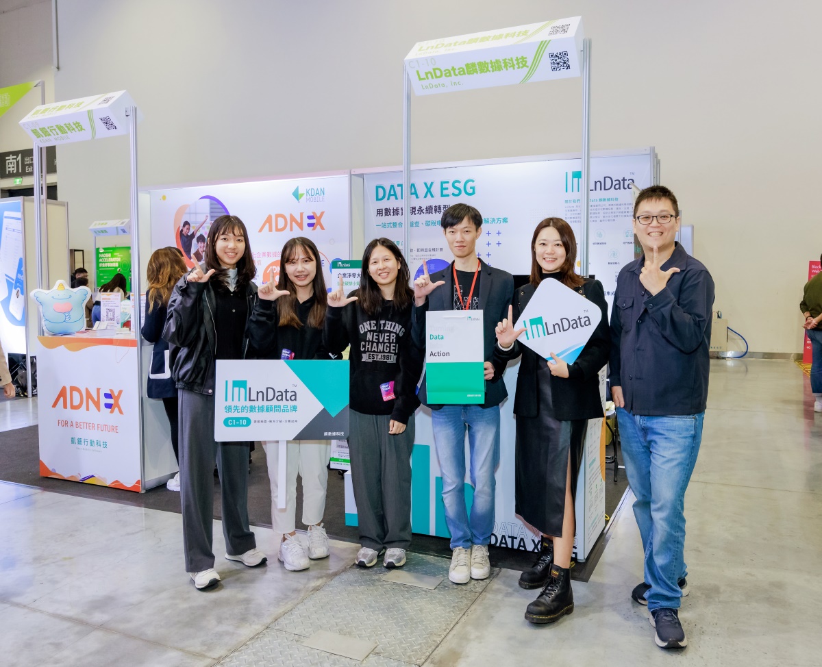 LnData in Meet Taipei：攜手中華系整推出一站式碳數據管理平台