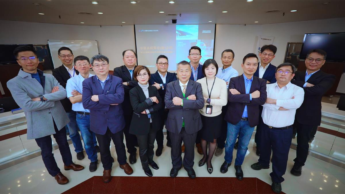LnData 與中華系整等和駔夥伴打造高雄扣件雲